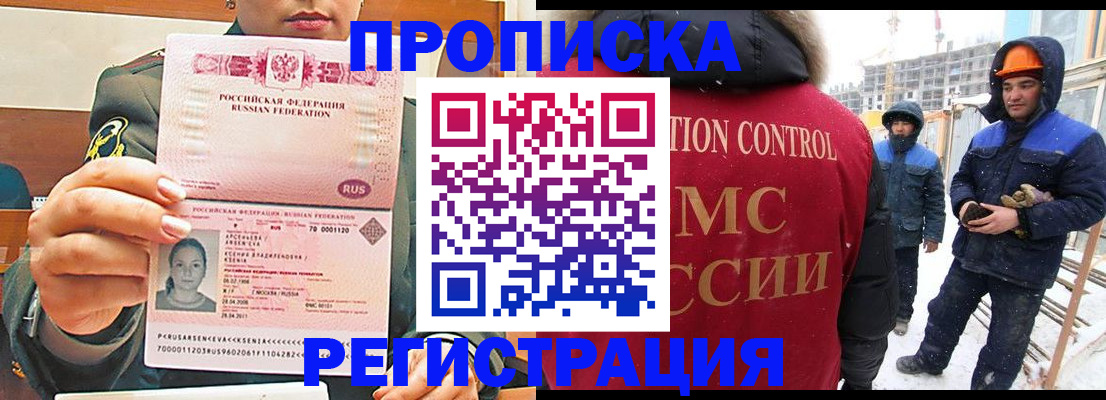 где прописаться в Лодейном Поле