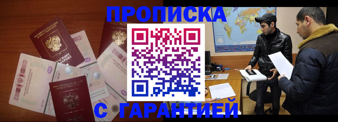 пропишу в квартире в Лодейном Поле