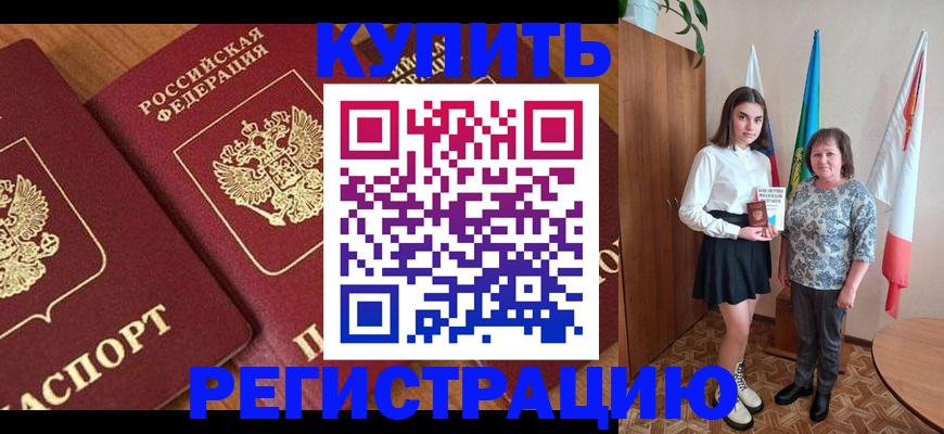 пропишу в квартире в Лодейном Поле